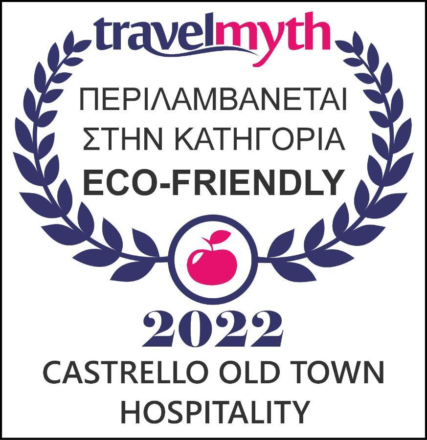 Castrello Old Town Hospitality Hotel Ioannina Ngoại thất bức ảnh